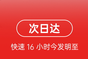 腾冲驼峰机场货运航空货运 航空货运