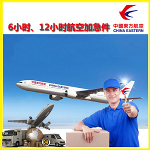 腾冲驼峰机场货运公司谈空运的四大作用是什么
